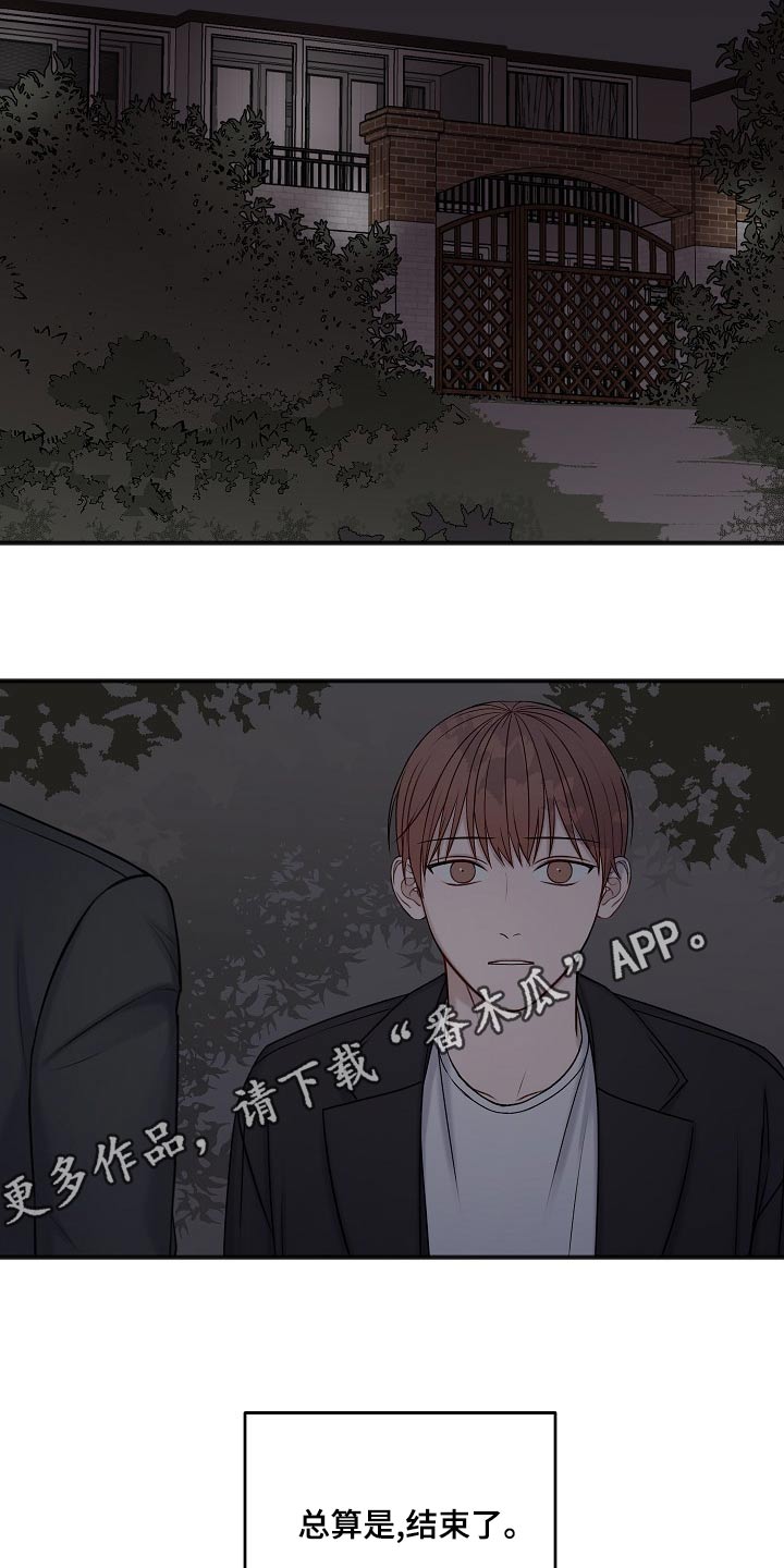 第125章：偷袭0