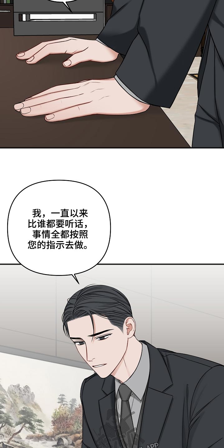 第110章：威胁0