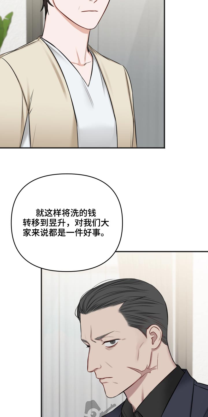 第96章：为什么呢2