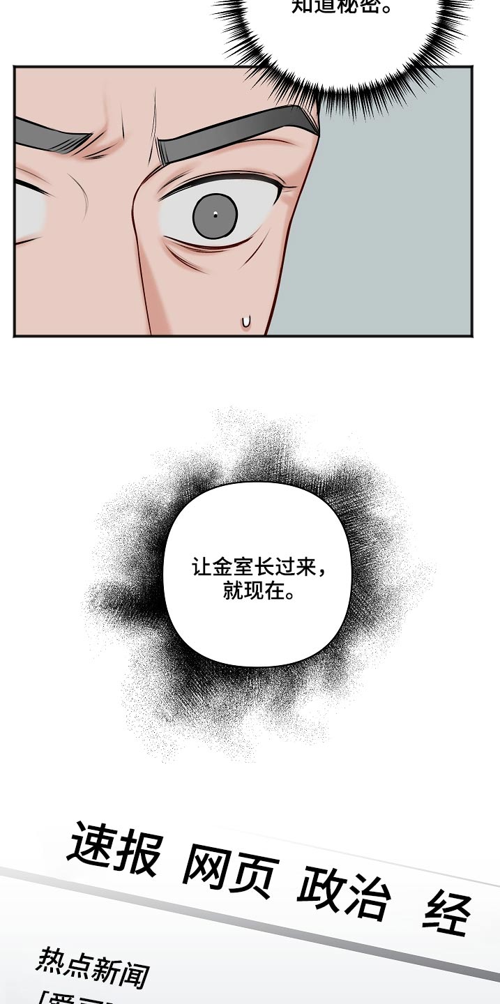 第111章：房产1