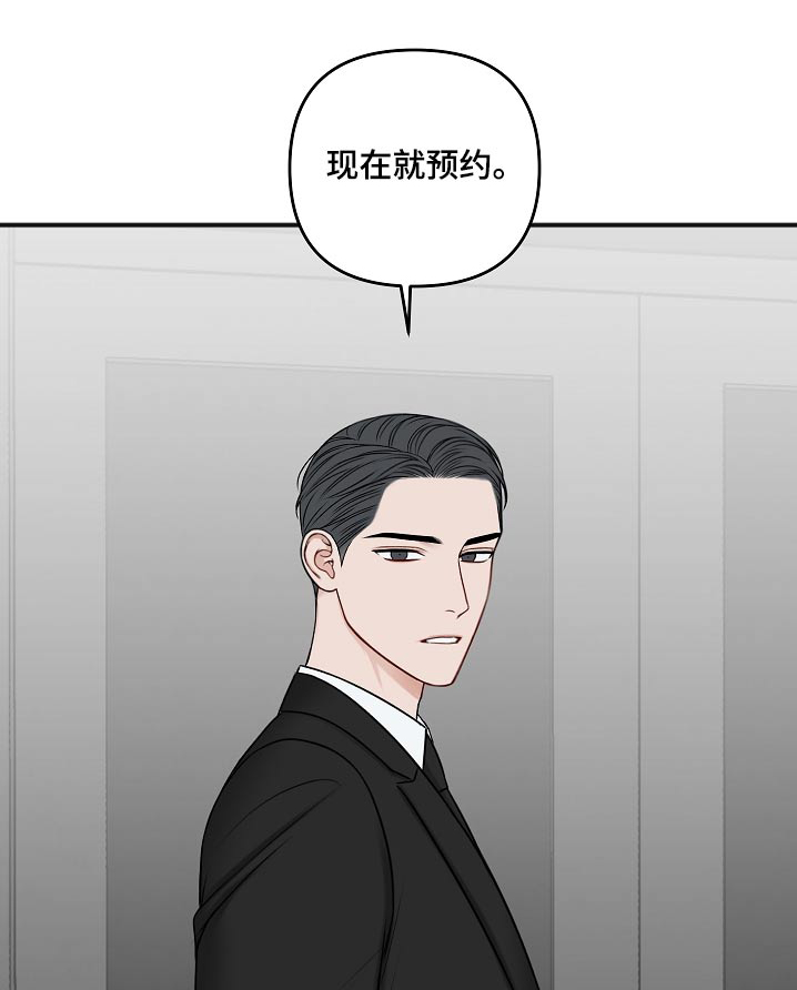 第110章：威胁0