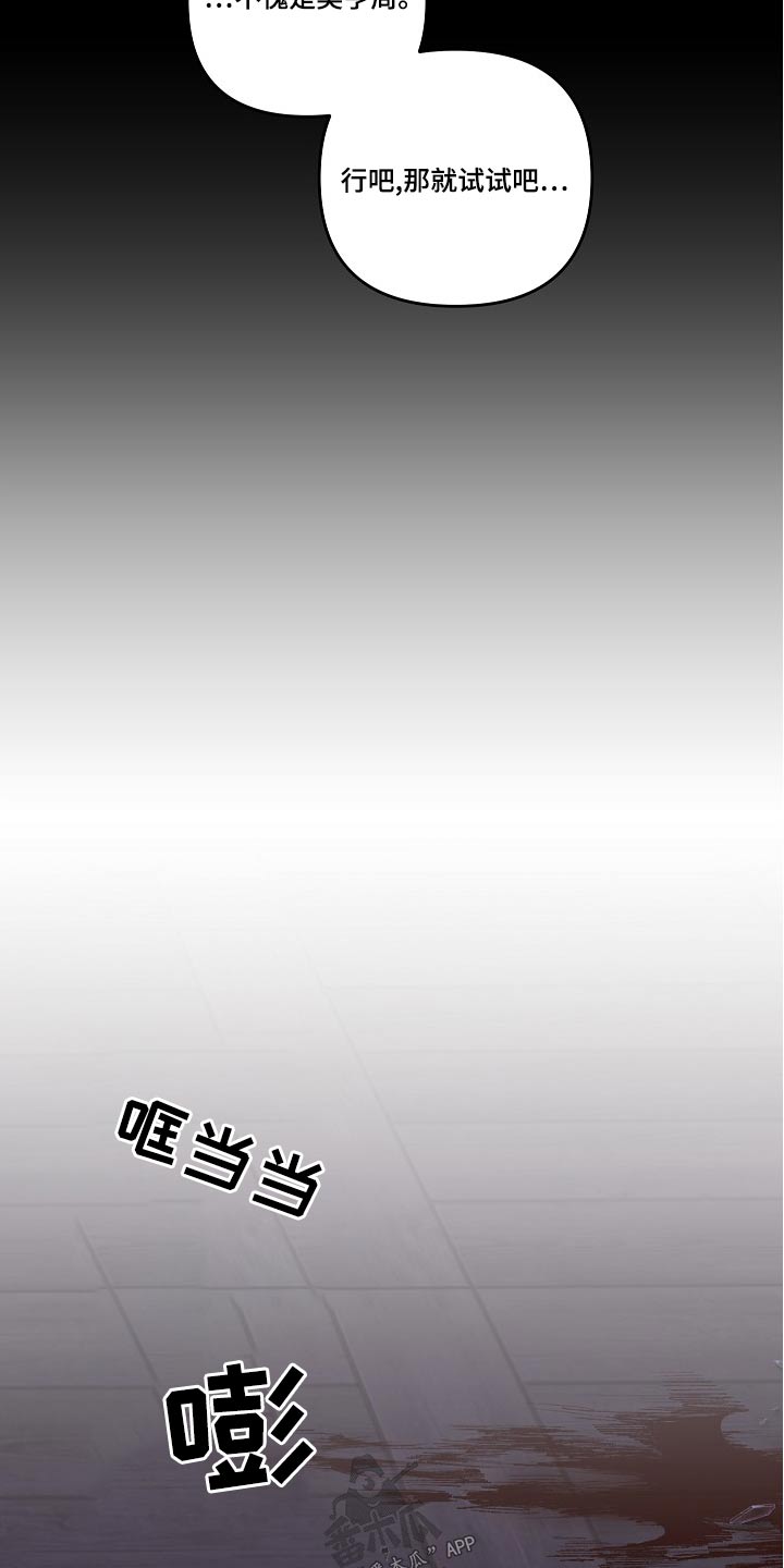 第126章：隐情3