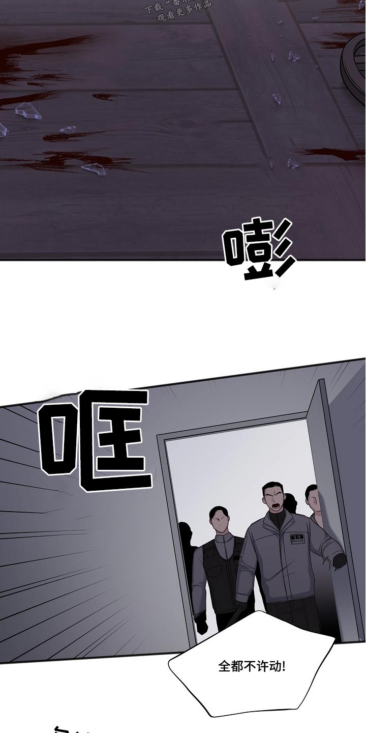 第126章：隐情4