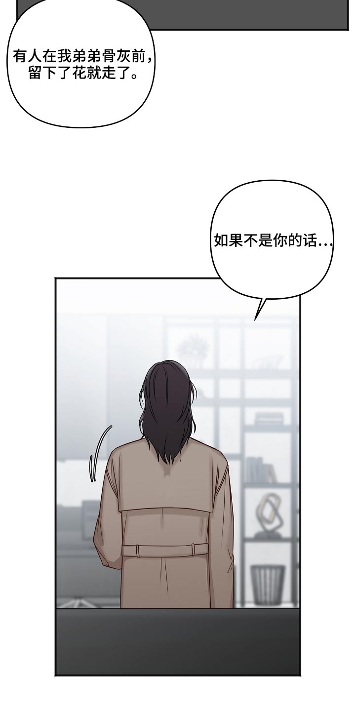 第109章：证据1