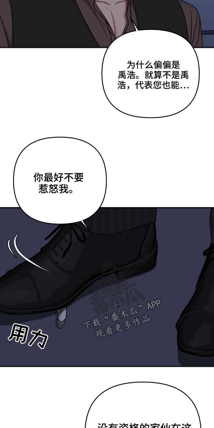 第97章：诉说0
