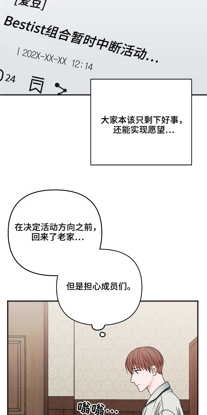 第111章：房产2