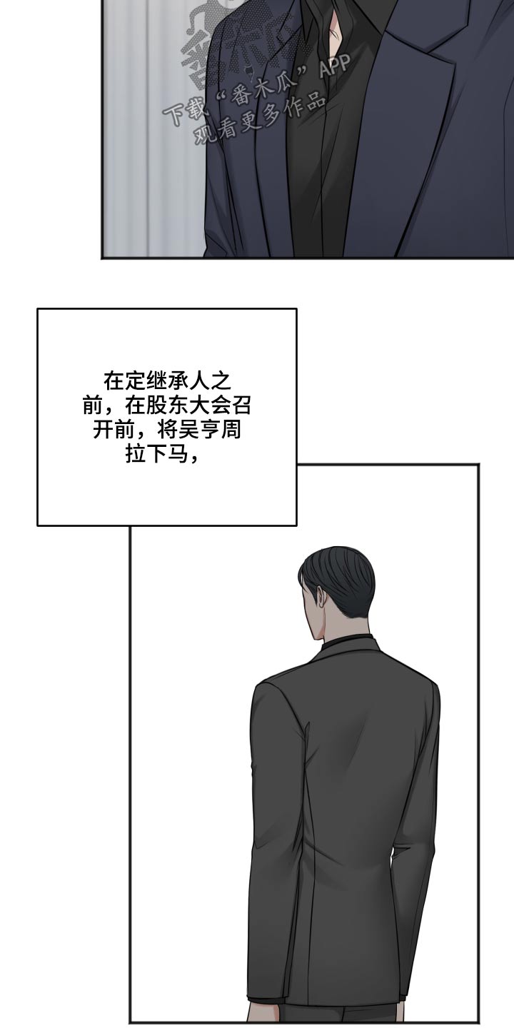 第96章：为什么呢3