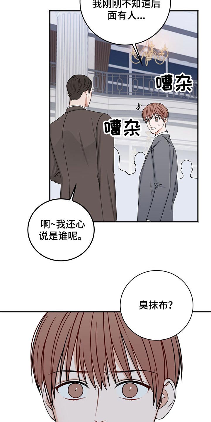 第78章：嚣张0