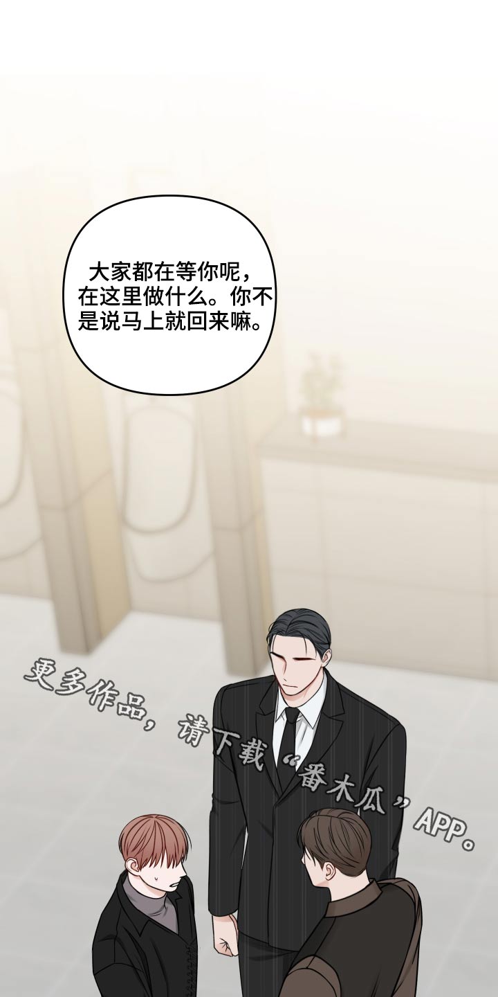 第97章：诉说0