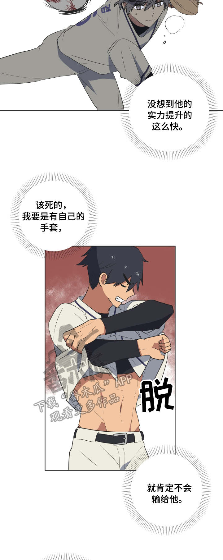 第35章：突然造访3