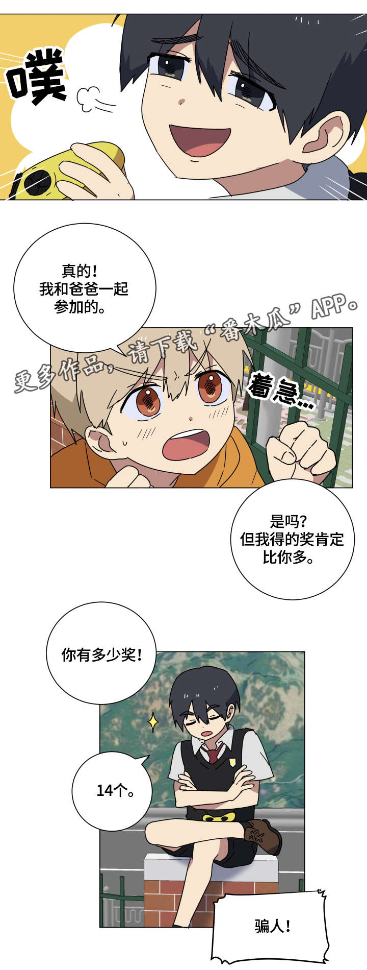 第17章：学霸1
