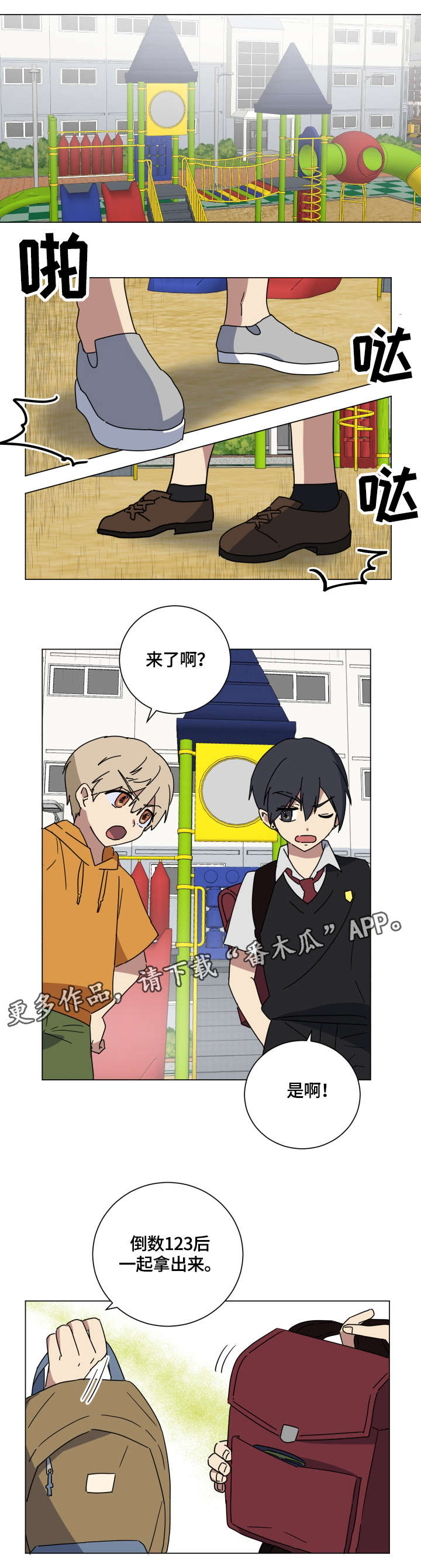 第17章：学霸3