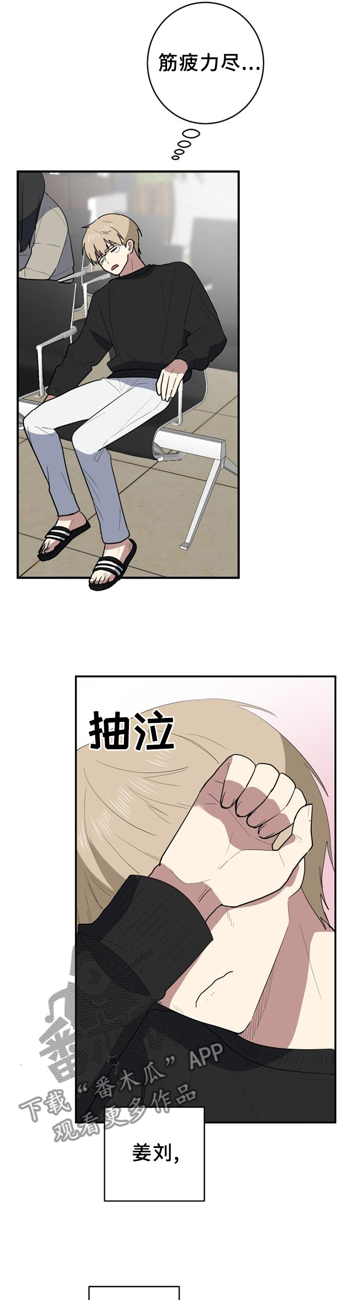 第126章：好久不见0