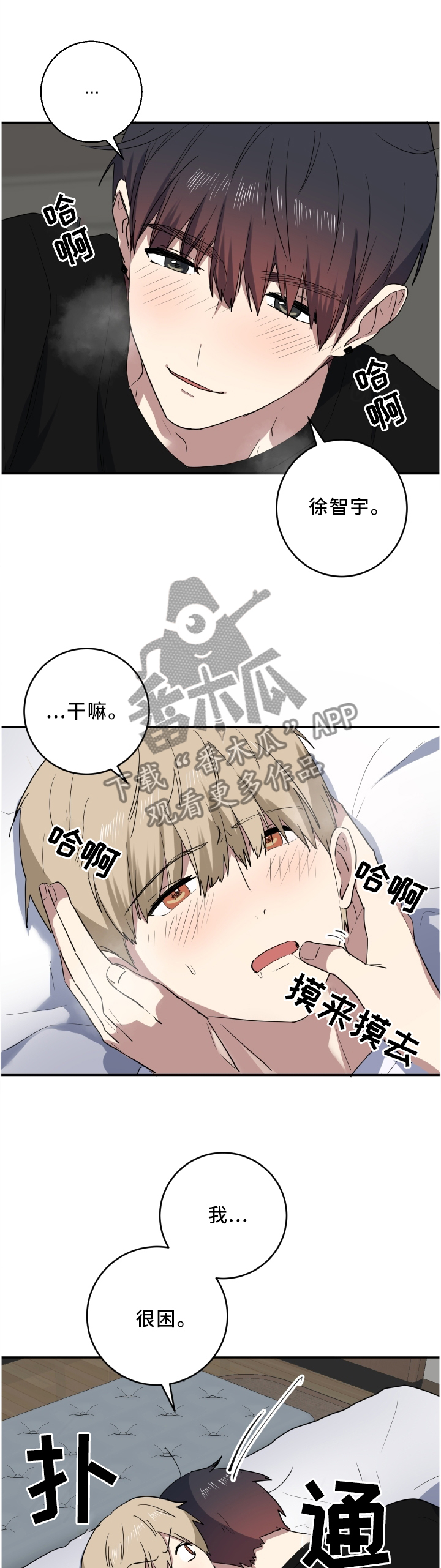 第65章：这一刻1