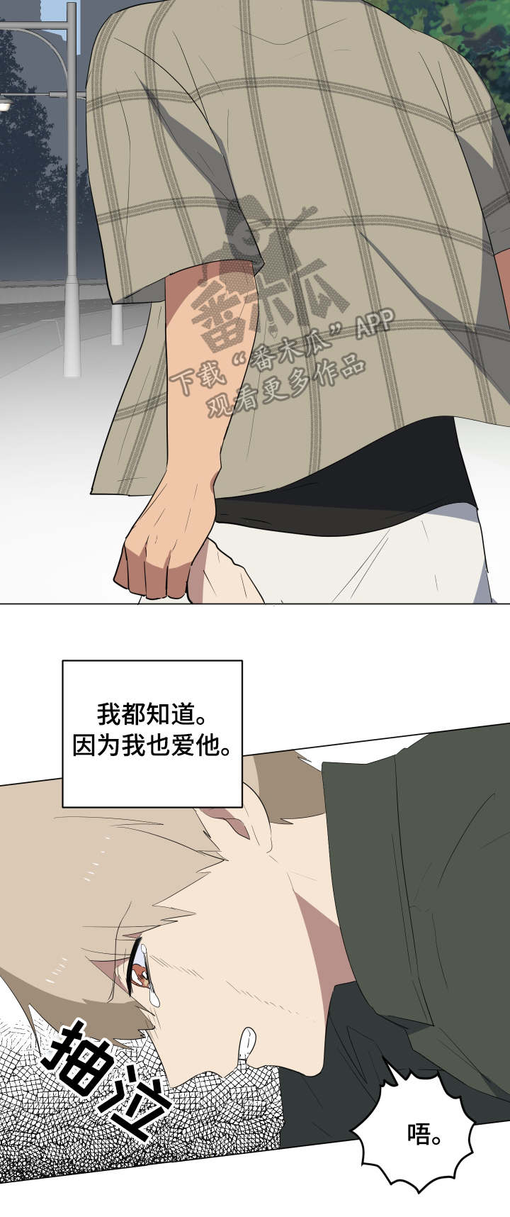 第31章：安慰4