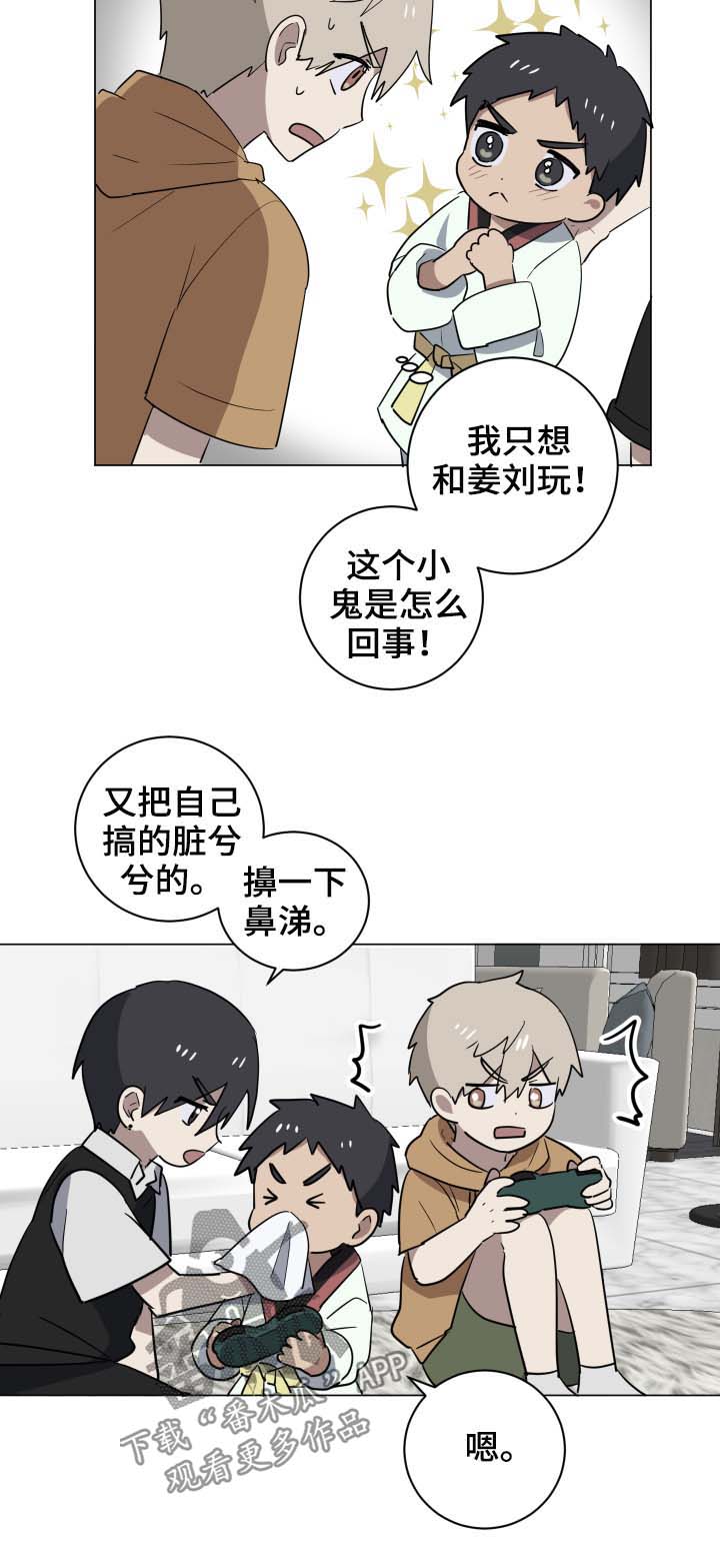 第28章：惴惴不安1
