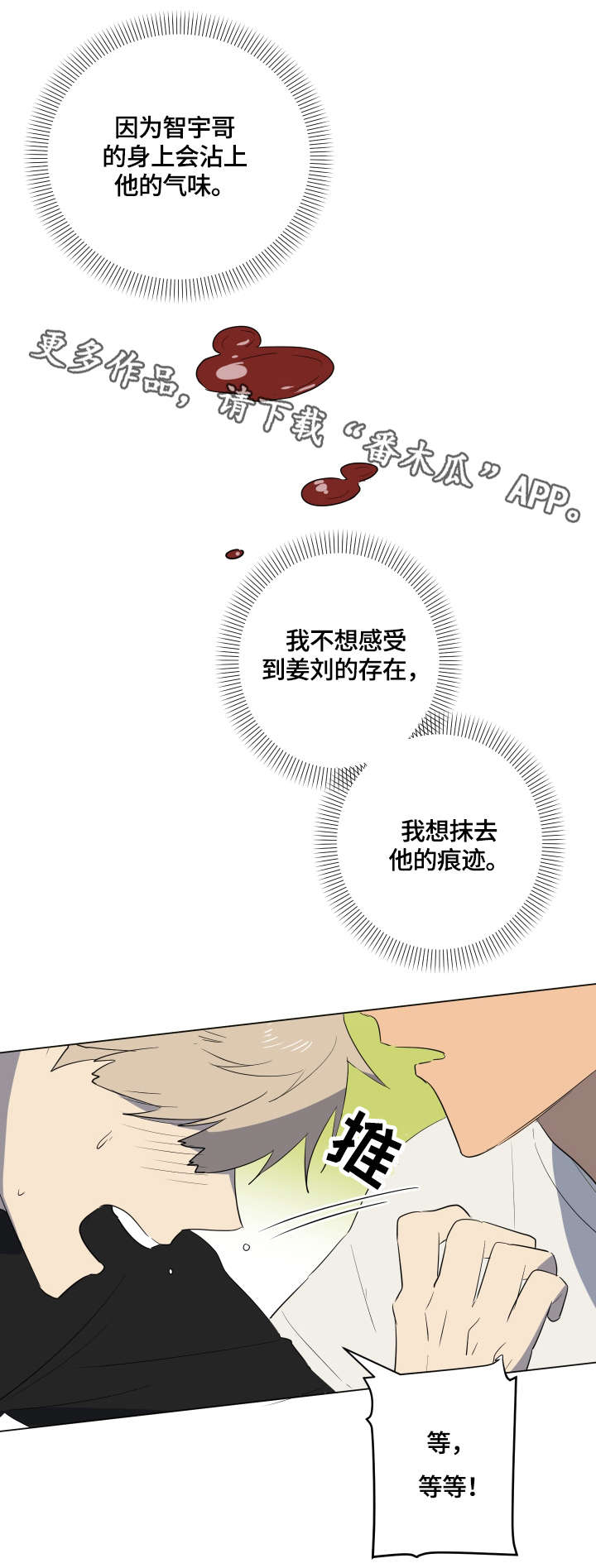 第23章：安心1