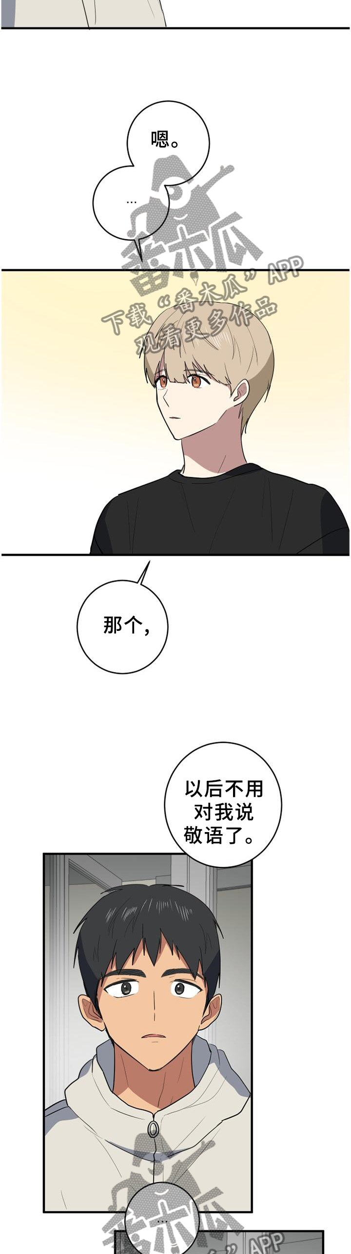 第129章：我一直在这里3