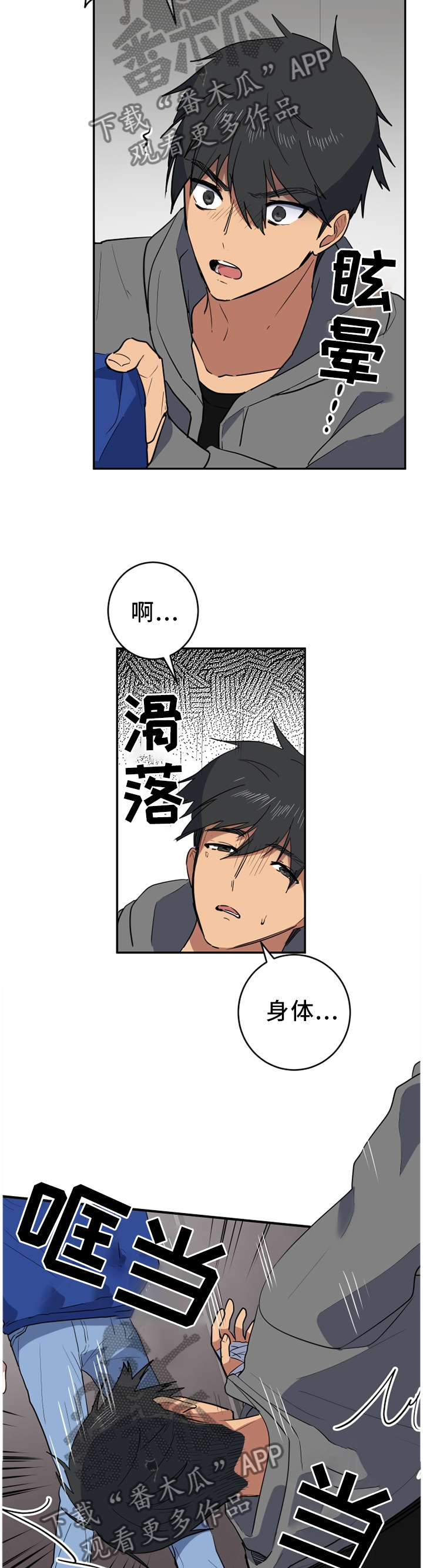 第83章：噩梦才刚刚开始1