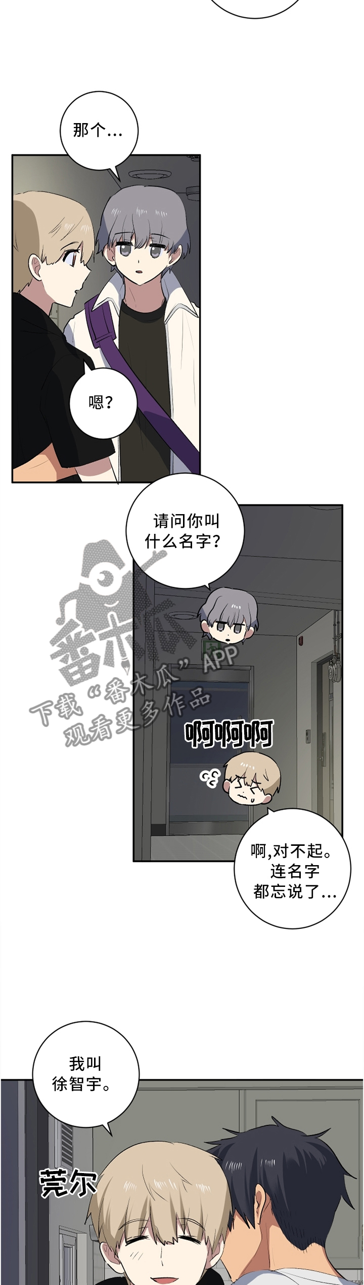 第44章：醒酒1