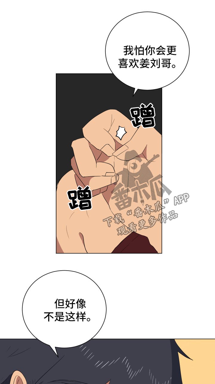 第25章：明天见面3