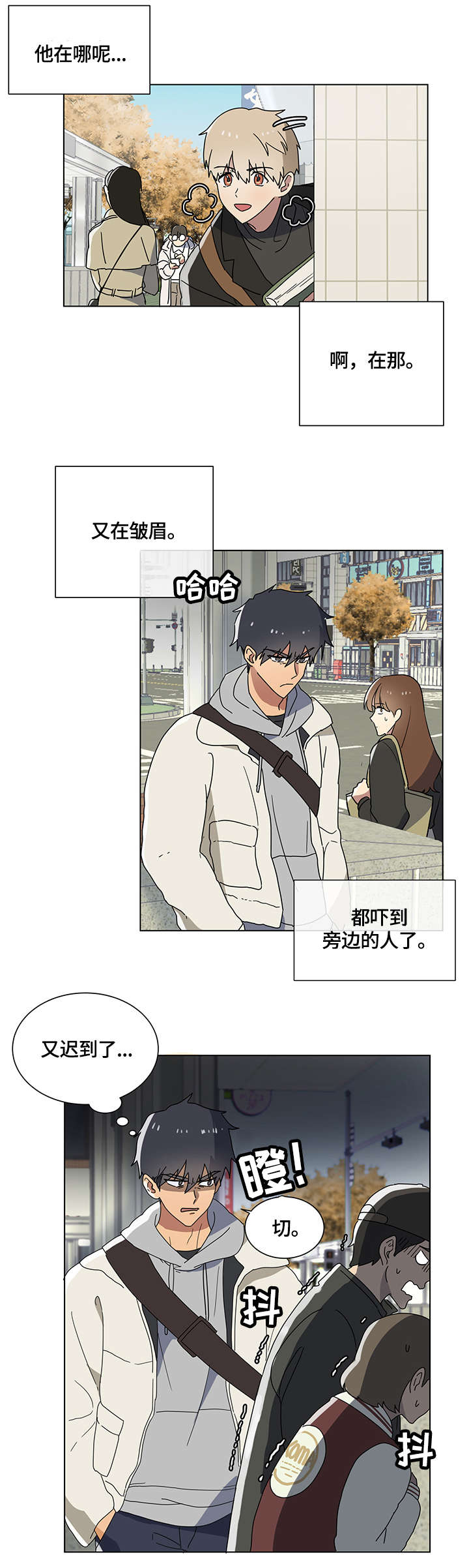 第1章：恋人1