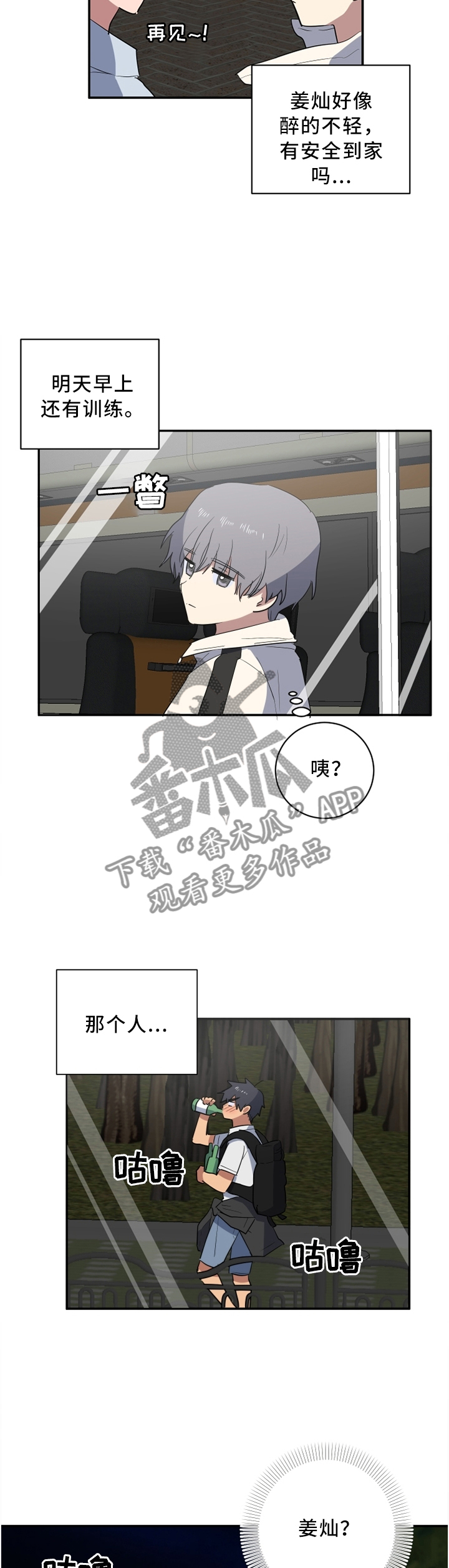 第41章：巧遇3