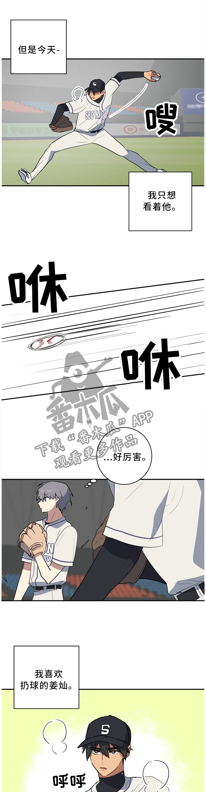 第56章：缓慢的可怕0