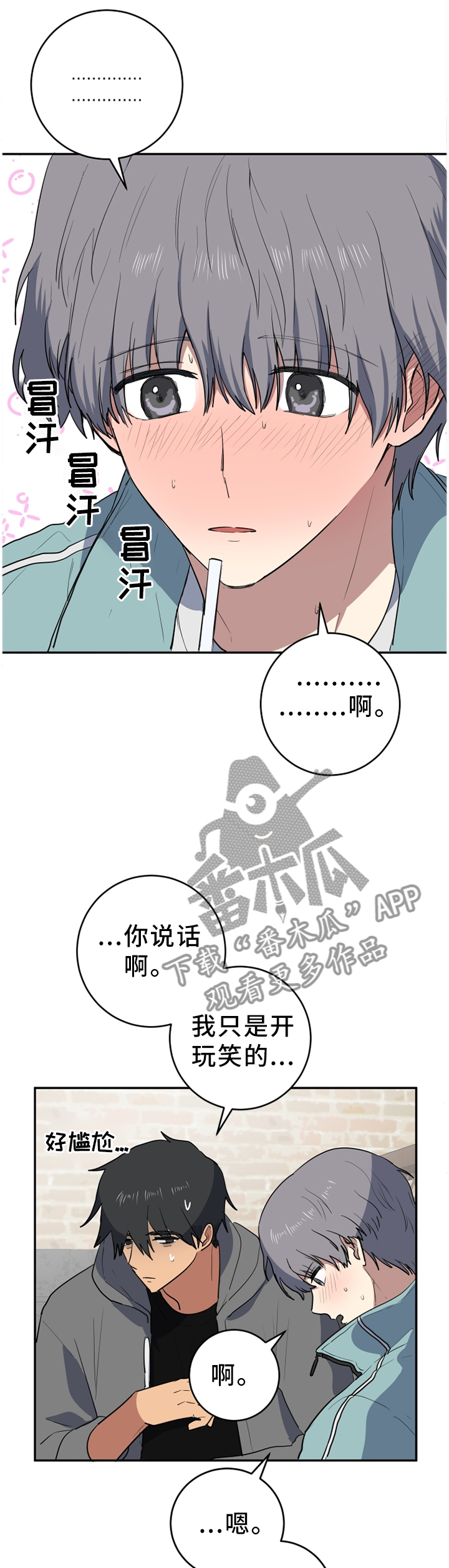 第72章：错过0