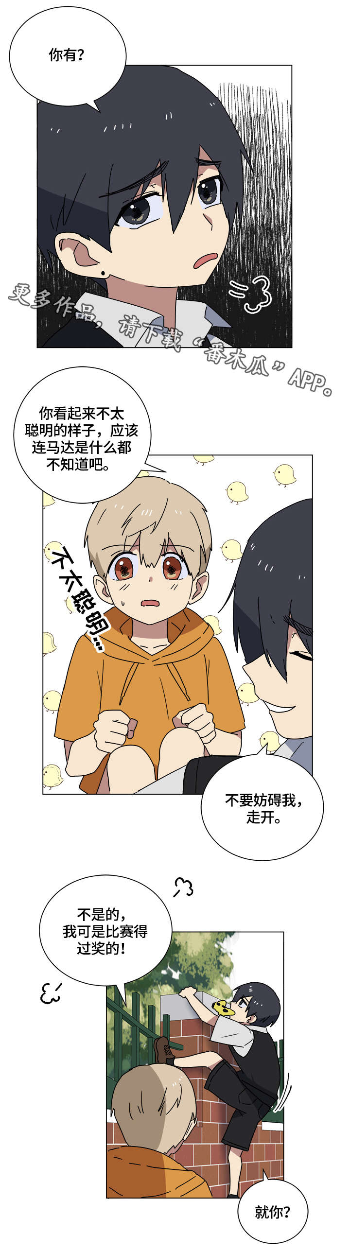 第17章：学霸0
