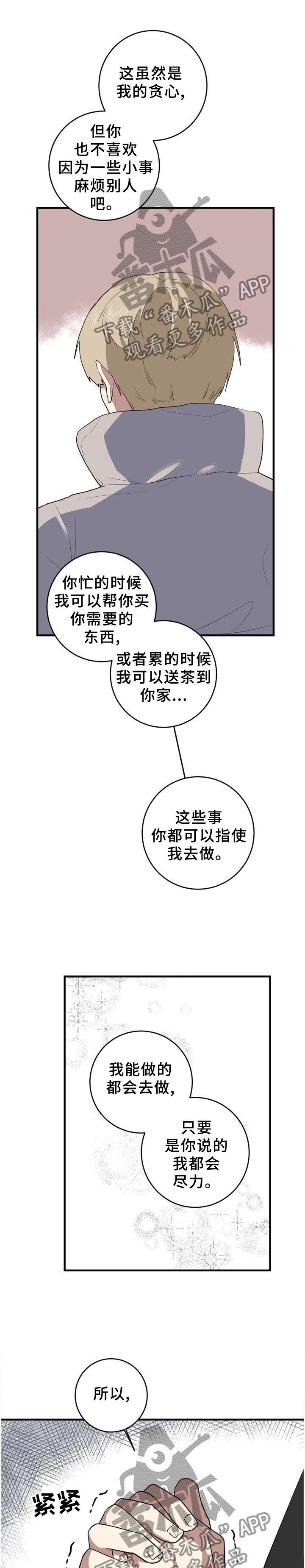 第111章：余地0