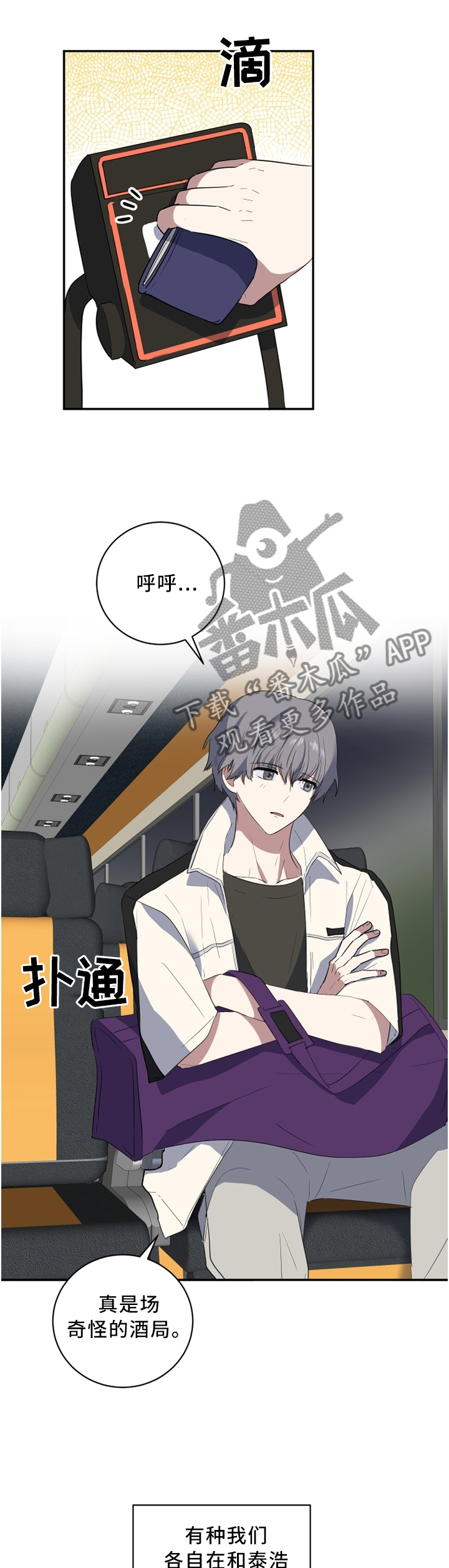 第41章：巧遇0