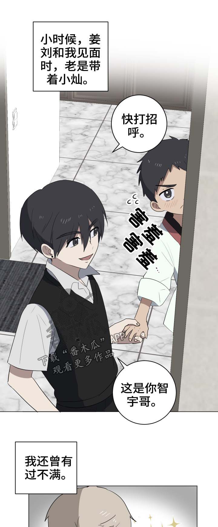 第28章：惴惴不安0
