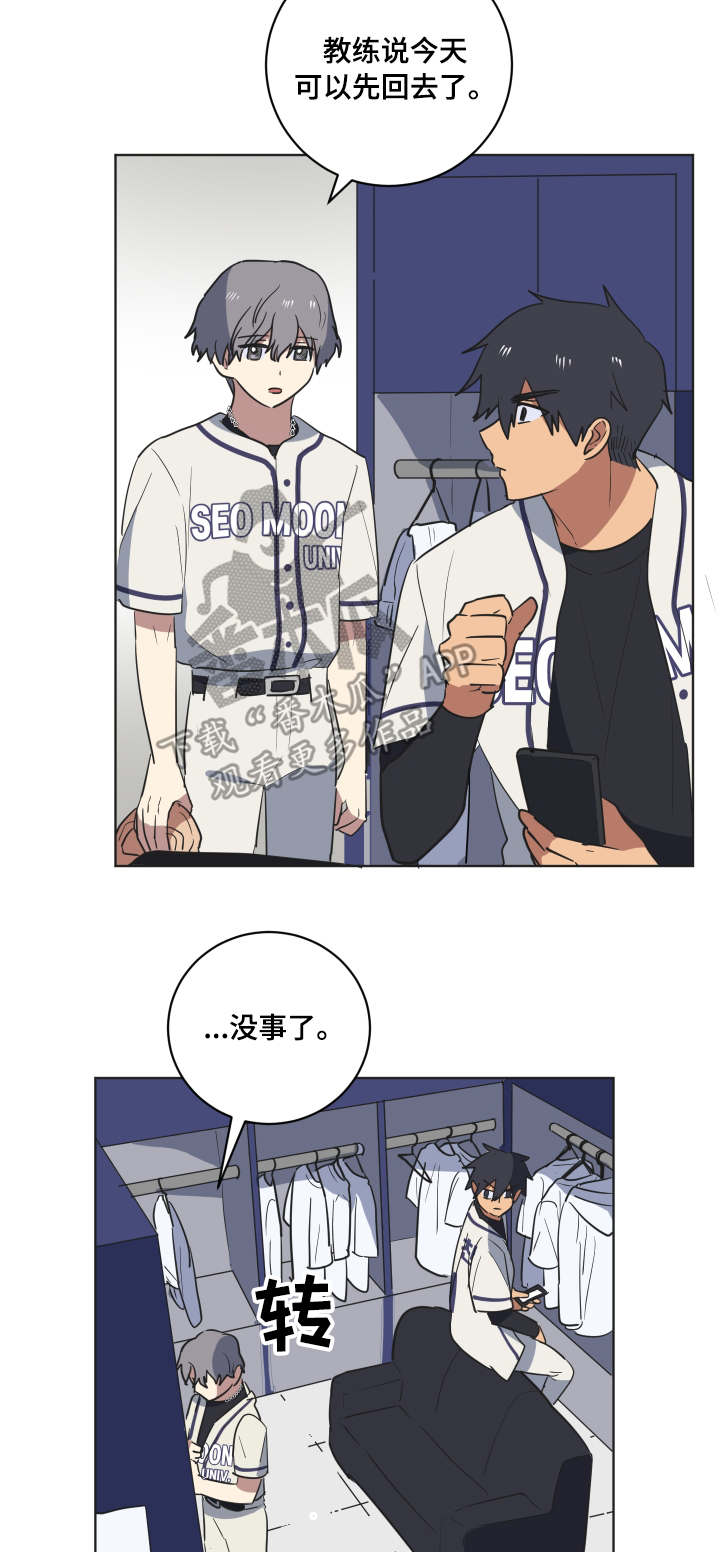 第35章：突然造访1