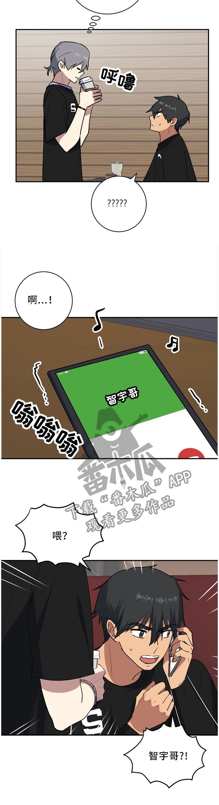 第56章：缓慢的可怕3
