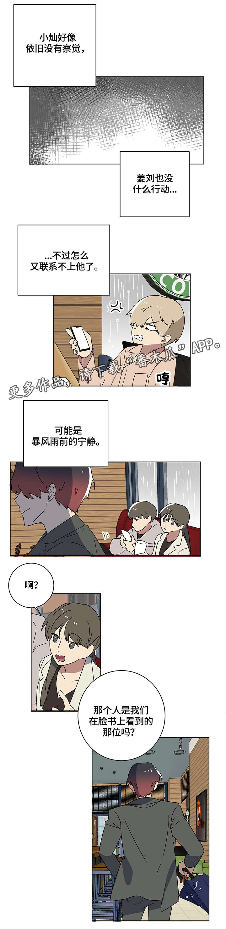 第12章：找到了1