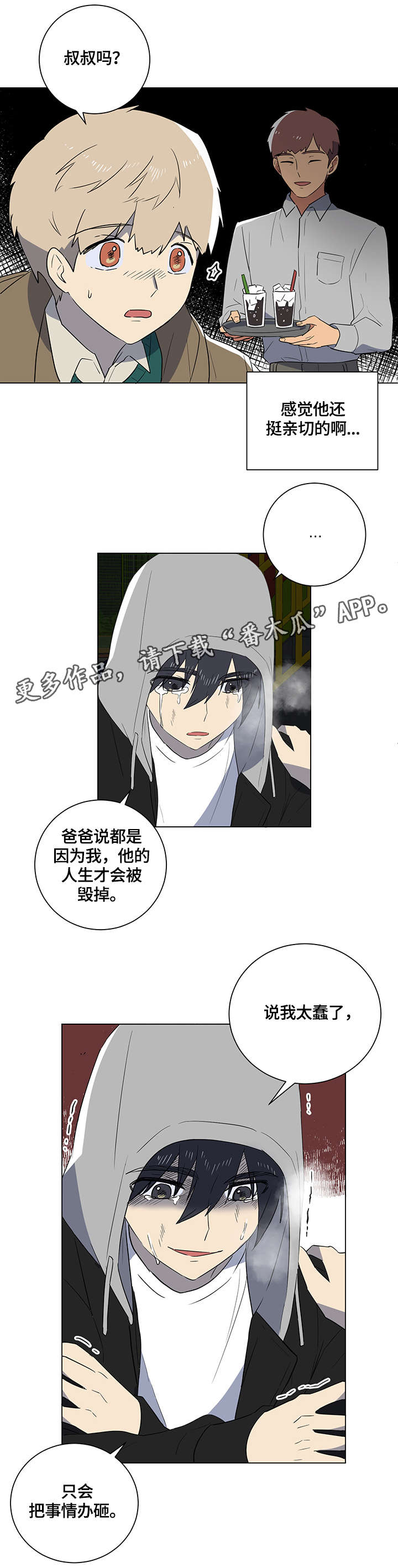 第19章：誓言0