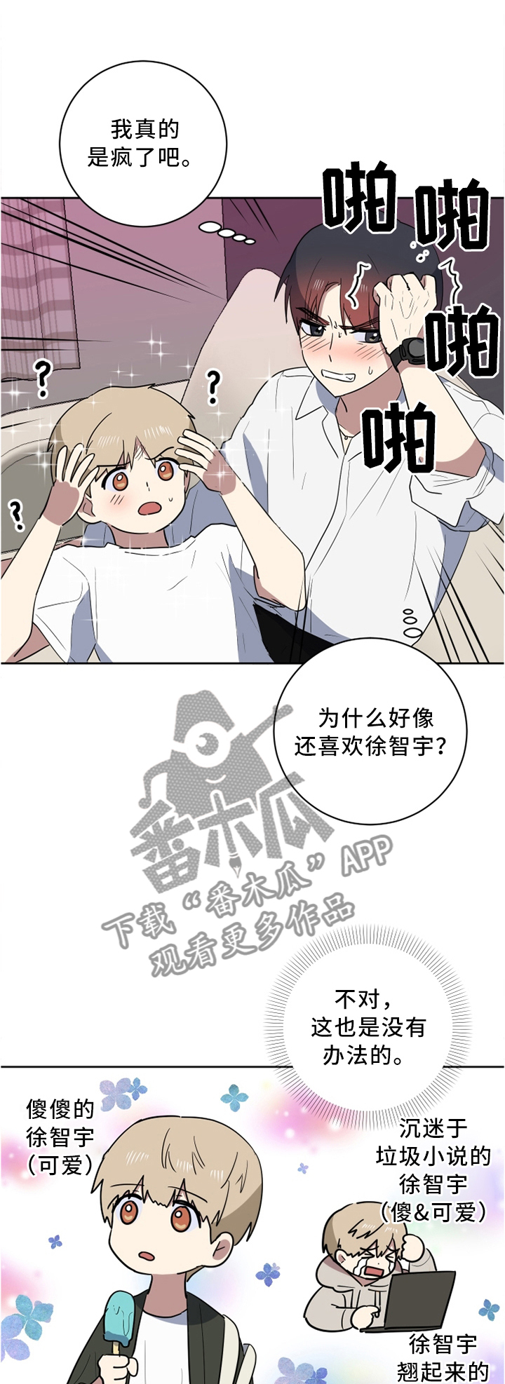 第39章：牢记每一个瞬间0