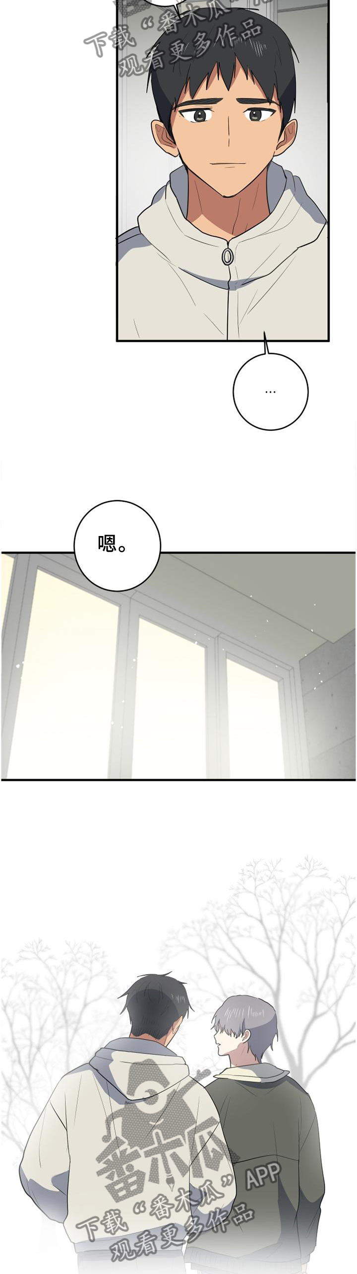 第129章：我一直在这里4