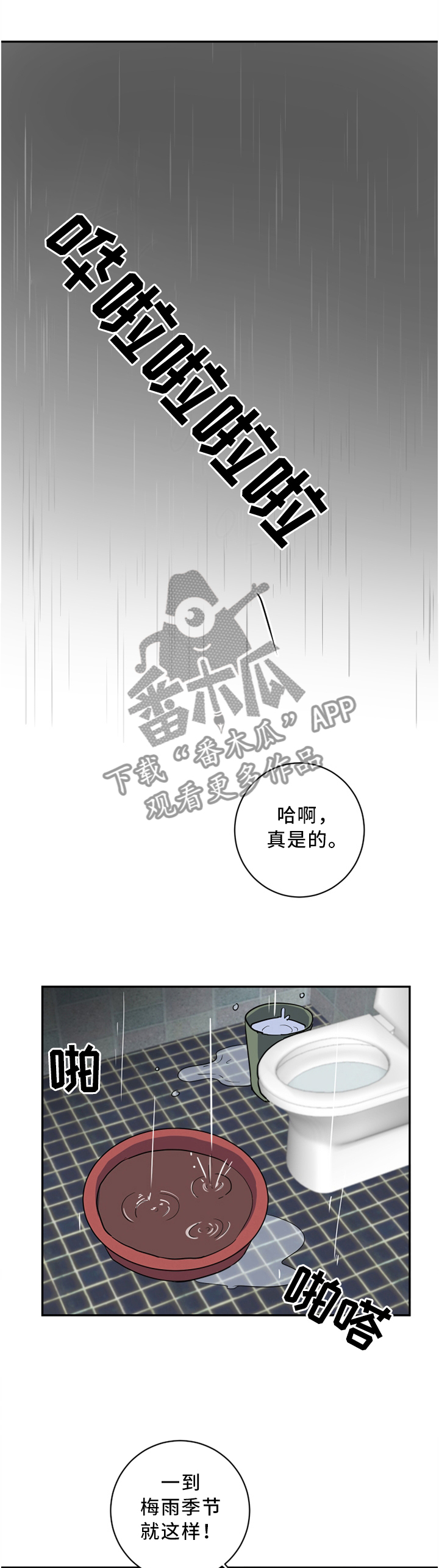 第48章：原因?0