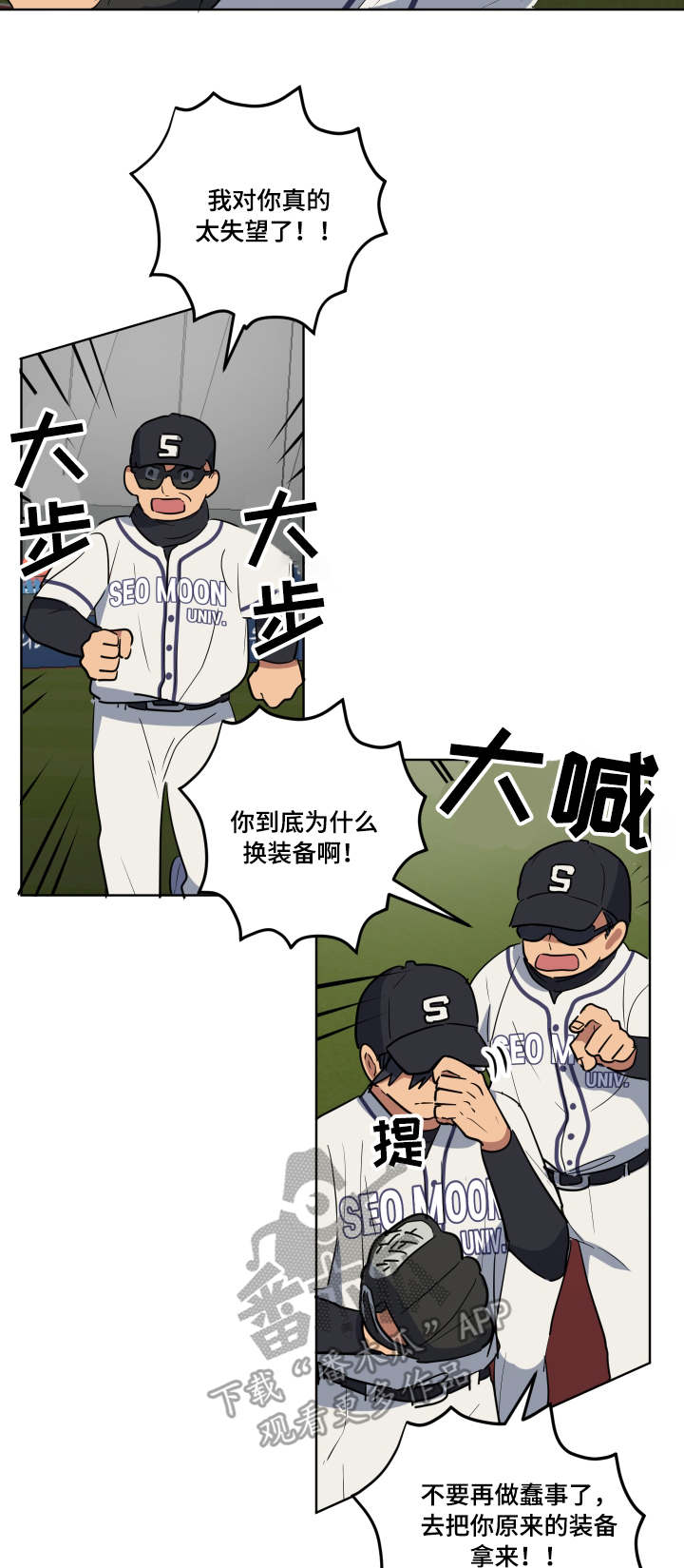 第34章：赛前准备1