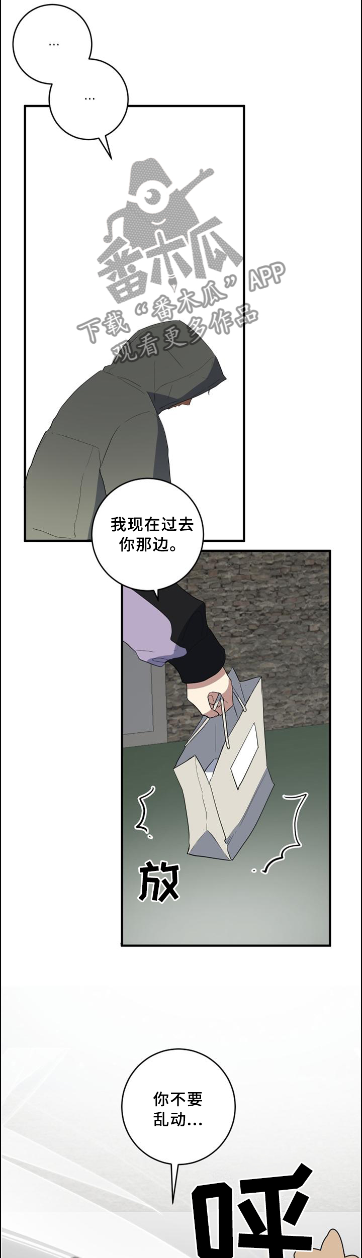 第99章：哥的痛苦1