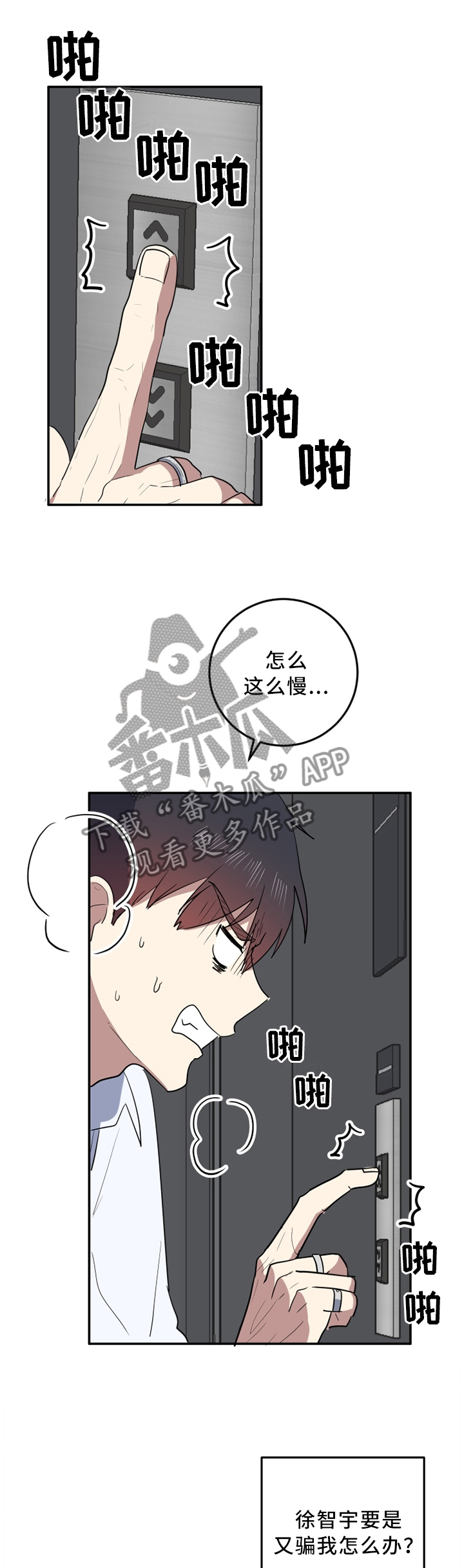 第59章：我们好好生活0