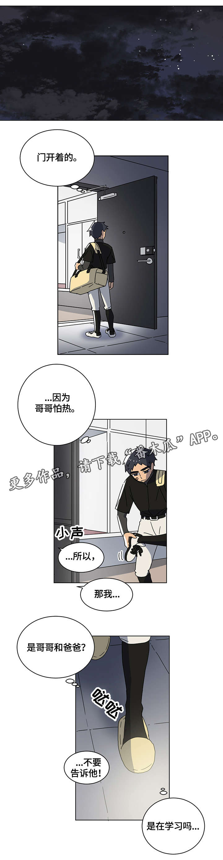 第11章：空空如也0