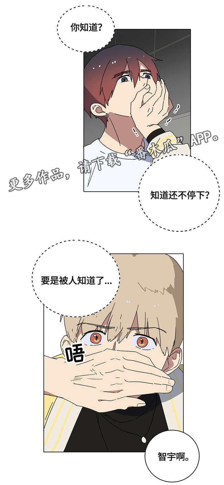第7章：兄弟1