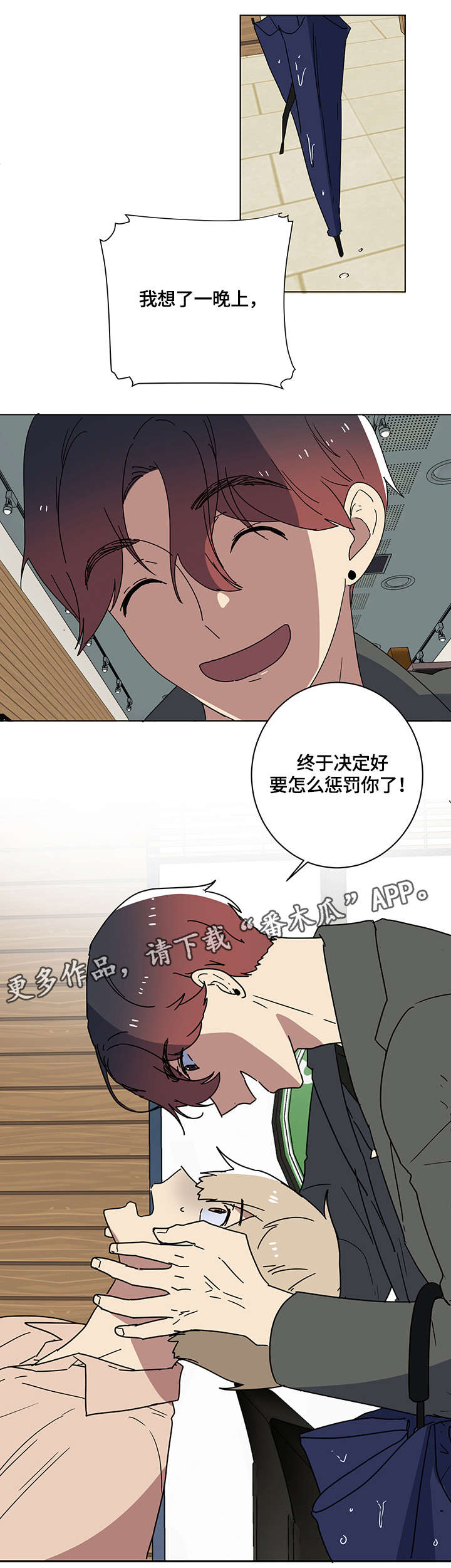 第12章：找到了3