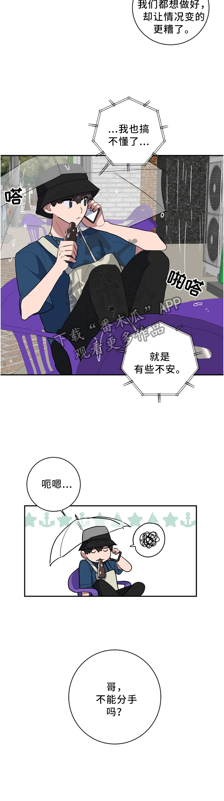 第48章：原因?4