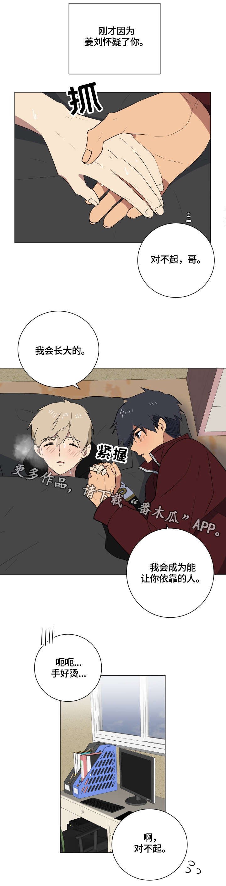 第21章：衣服2