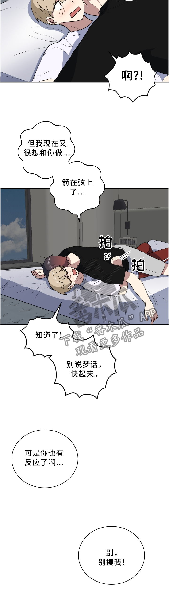 第65章：这一刻2