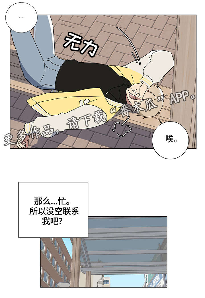 第4章：不要过来2